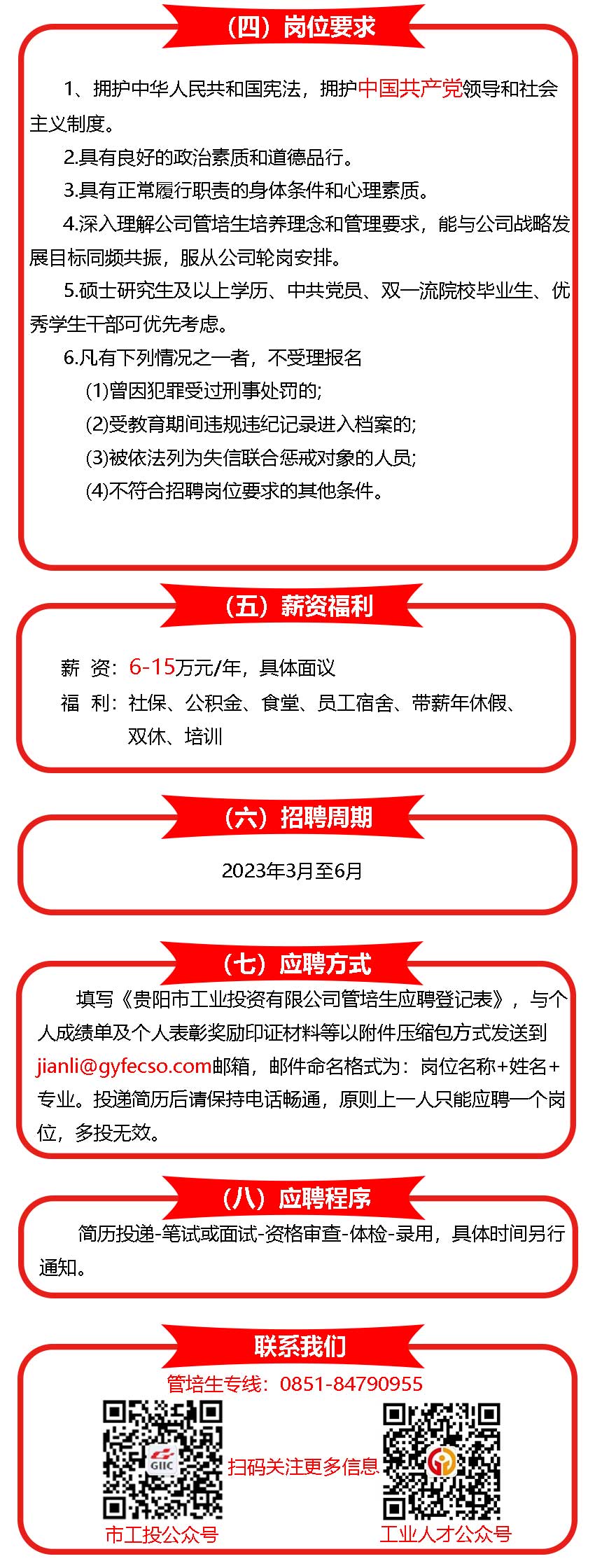 437必赢(BWIN·CHINA)会员中心|官方网站